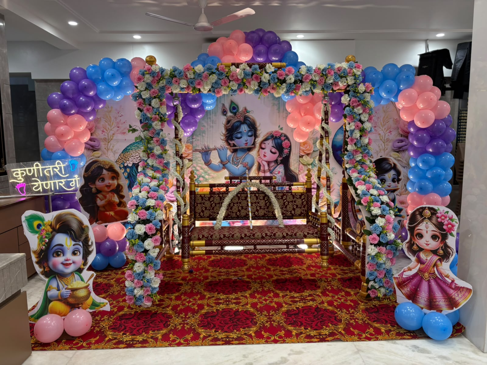 Shreekrushna Theme